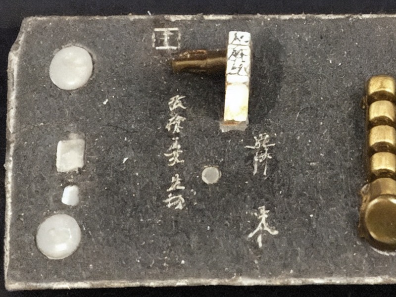 微控制器中心产品 散热风扇内容 2
